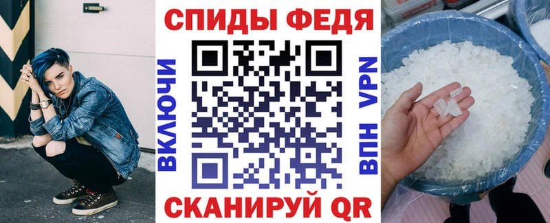 АМФ 97%  магазин продажи наркотиков  Оса 