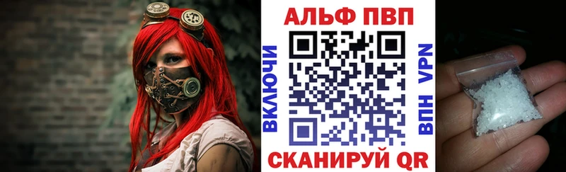 APVP VHQ  наркотики  Оса 