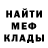 Кетамин VHQ Elena Damhet