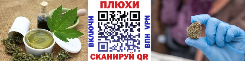 даркнет сайт  Оса  Печенье с ТГК марихуана 