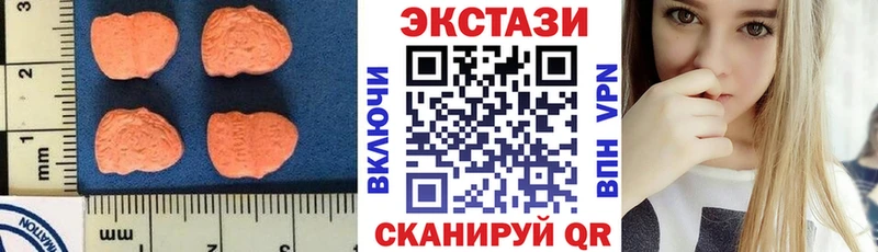 купить наркотик  Оса  Экстази круглые 