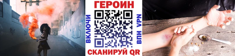 KRAKEN ссылки  Оса  ГЕРОИН Афган 