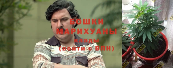 мефедрон Навашино