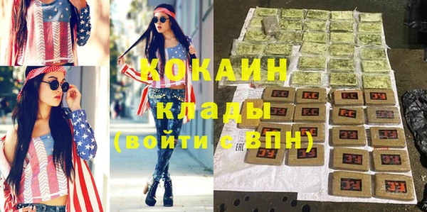 трава Нефтекумск