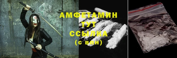 мефедрон Навашино