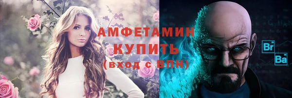 трава Нефтекумск
