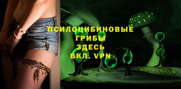 мефедрон Навашино