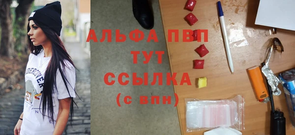 мефедрон Навашино
