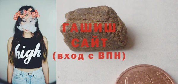 стафф Новокубанск