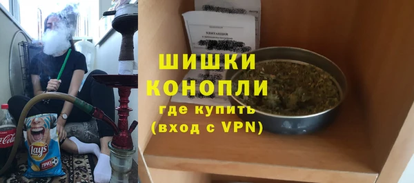 трава Нефтекумск