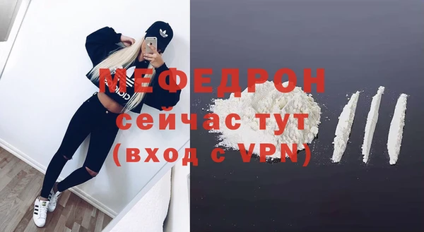 трава Нефтекумск