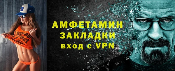 трава Нефтекумск