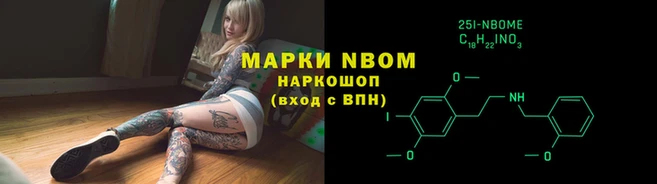 мефедрон Навашино