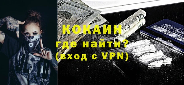 мефедрон Навашино