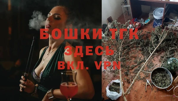 мефедрон Навашино