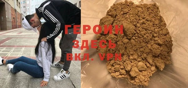 мет Заволжье