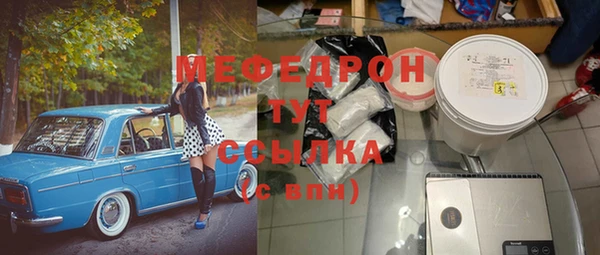 Альфа ПВП Нефтегорск
