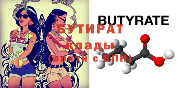 хмурый Наволоки