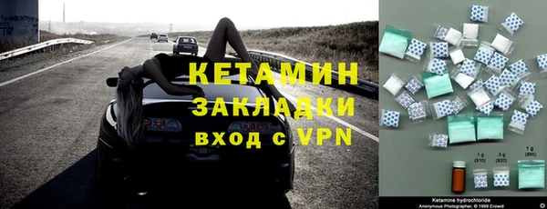 мефедрон Навашино