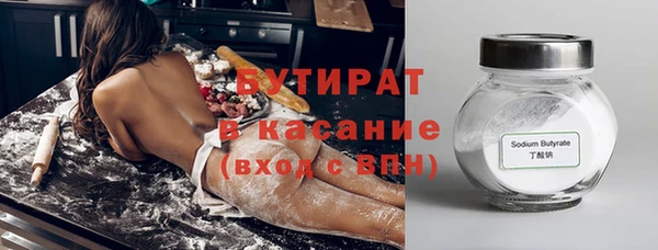 мефедрон Навашино