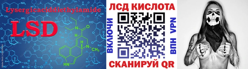 LSD-25 экстази ecstasy Оса
