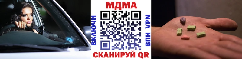 МДМА Molly  Оса 