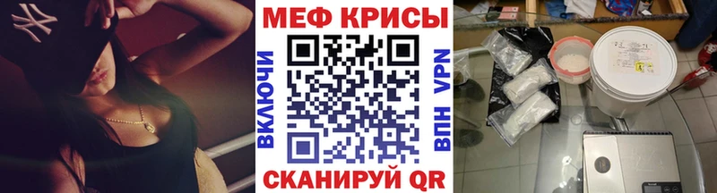 магазин  наркотиков  Оса  kraken рабочий сайт  МЕФ мяу мяу 