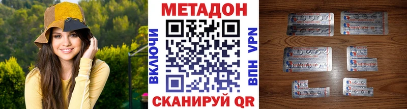 ссылка на мегу ТОР  что такое   Оса  Метадон кристалл 