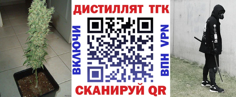 цена   Оса  мориарти клад  Дистиллят ТГК THC oil  hydra  